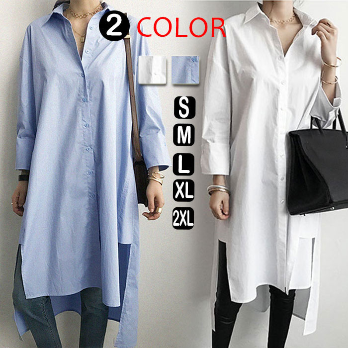 【部分サイズ即日発送】シャツワンピース 大きいサイズ レディース ファッション ロング 天然素材である上質コットンが味わえる最高級シャツワンピース シャツ 綿 ...