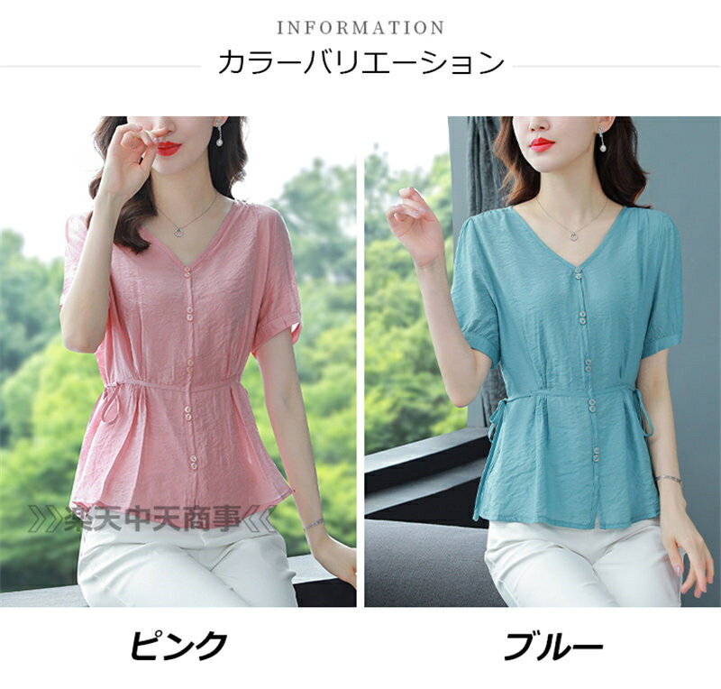 VネックTシャツ ブルー半袖トップス お洒落 ピンクTシャツ 上品 無地 夏服 夏物 秋 涼しい Tシャツ 体型カバー サマー リラックス ガーリー トップス Tシャツ ゆったり ファッション Vネックシャツ ルーズ ストリート カジュアル 30代 40代 50代 ピンクトップス ブルー