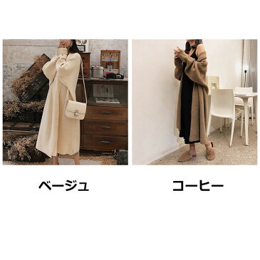 【chuten】ニットカーディガン 長袖 カーディガン レディース ロングカーディガン 厚手 ロング丈 ニットコート トップス マキシ丈 ニット リブニット カーデ アウター 上着 前開き セーター 無地 羽織り シンプル オフィス 通勤 カジュアル アウター