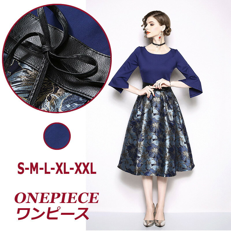 短納期【chuten】レディースワンピース ロングワンピース ラウンドネック ブライトシルク ワンピース パーディー ジャカード ウエストしめる レトロ カジュアル 花柄 フレア袖 おしゃれ 着痩せ ミモレ 上品 レディース フォーマル S/M/L/XL/XXL