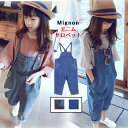 サロペット オーバーオール キッズ 女の子 パンツ ジュニア2color!サロペット 子供服 ボトムス ロングパンツ 長ズボン オールインワン サロペット デニ...