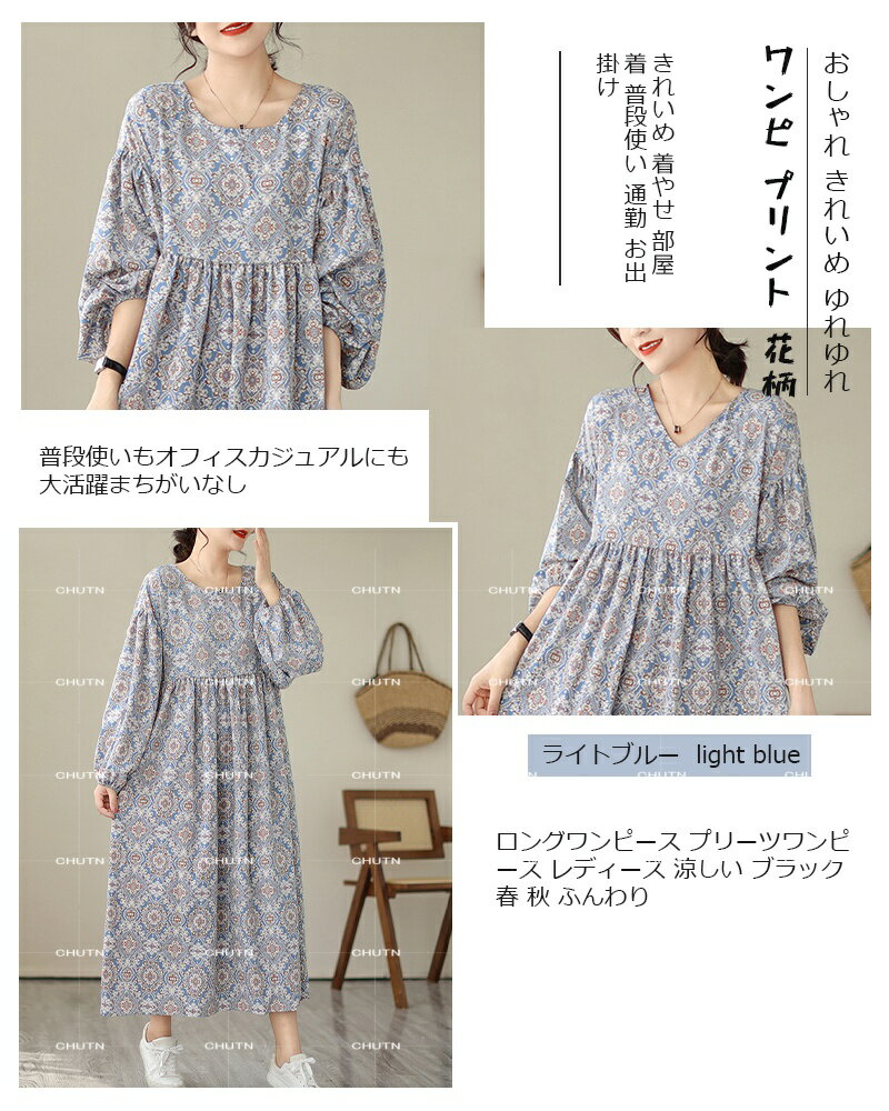 ワンピース シフォン 花柄 プリントワンピース 無地 スクエアネック Aライン シャーリング プリントワンピース 七分袖 レディース ロングワンピース カジュアル スタイリッシュ デザイン感 エレガンス 花柄ワンピース ふんわり きれいめ おしゃれ 上品 フリーサイズ 春秋