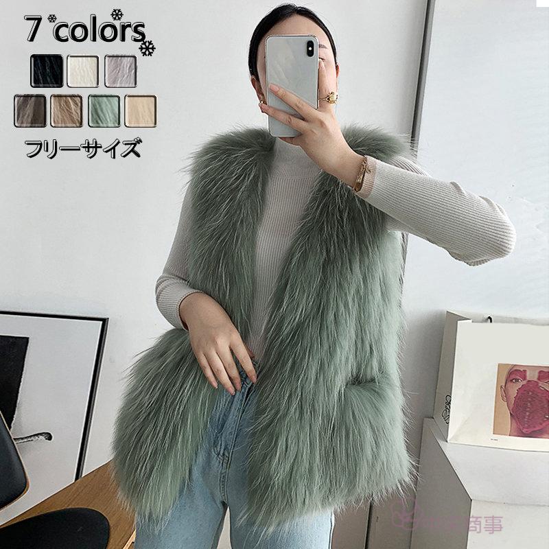 【chuten】ファーベスト レディース 前開きベスト フォックス ベスト アウター フェイクファー 高級 おしゃれ 上着 暖かい レディース ノースリーブ 裏起毛 防寒保暖 冬物 防寒 結婚式 冬物 秋冬新作 韓国風 気質 ふんわり 女性用 披露宴 通勤 ふんわり20代 30代 全7色のサムネイル