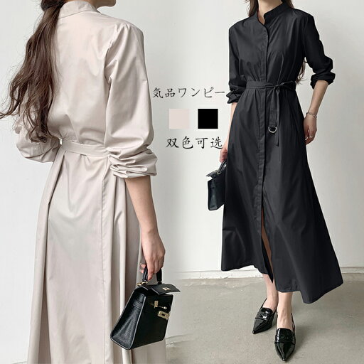 レディース シャツワンピース ロングワンピース 長袖 春 夏 秋 ロング丈 マキシワンピース 前開き 羽織り シャツワンピ ワンピース 無地 ロングシャツ 体型カバー 長袖 ウエスト紐 紐 着痩せ Hライン シャツワンピース シンプル カジュアル レディース シャツワンピース ロングワンピース 長袖 春 夏 秋 ロング丈 マキシワンピース 前開き 羽織り シャツワンピ ワンピース 無地 ロングシャツ 体型カバー 長袖 ウエスト紐 紐 着痩せ Hライン シャツワンピース シンプル カジュアル