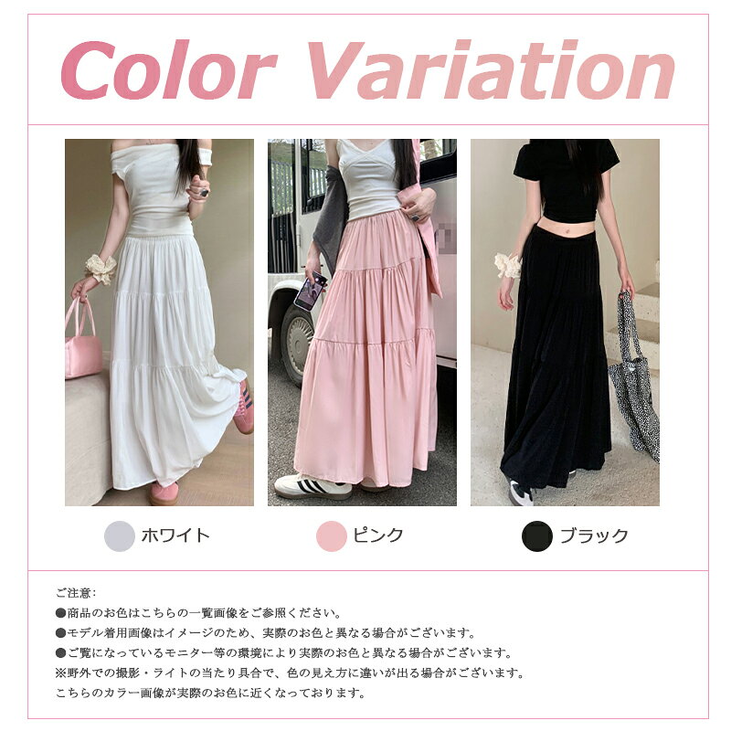 スカート ロングスカート マキシスカート ティアードスカート ロング マキシ 大き...