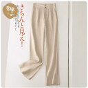 レディース リネン ワイドレッグパンツ カジュアル 夏 ストレートパンツ 女性 スリム 汎用性 リネンパンツ ハイウエスト 伸縮性 ウエストバンド ダブルブレストボタン シンプル スタイリッシュ 腹部 シェイプ サイドポケット 便利 ゆったり