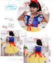 子供 プリンセス ドレス コスプレ こども お姫様 仮装 ハロウィン クリスマス 衣装 女の子 ワンピース なりきり 変身 テーマパーク コスチューム パーティー 誕生日 発表会 プレゼント 100 110 120 130 140 150 半袖 衣装 コスプレ衣装 ワンピース キッズドレス cosplay