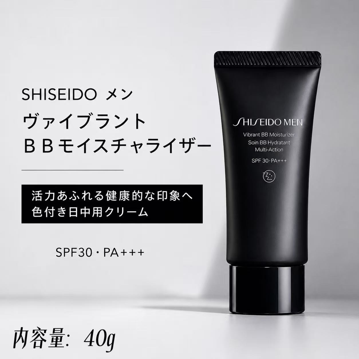 [Domestic Authentic Product, Free Shipping] SHISEIDO Men Vibrant BB Moisturizer 40g SPF30 PA+++ Men's BB Cream, Tinted Day Cream, Covers Dark Circles, Blemishes, and Pores