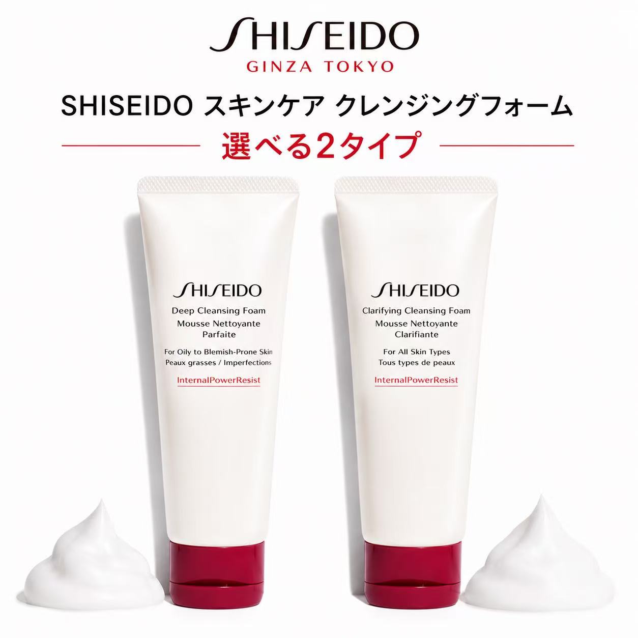 商品画像2