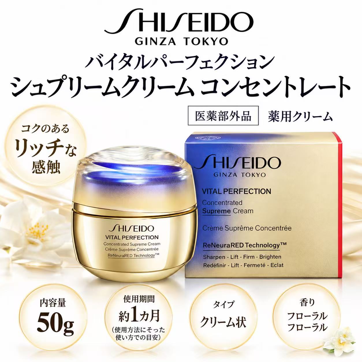 楽天市場】セルコスメ ウルトラバイタル クリーム 50mlの通販