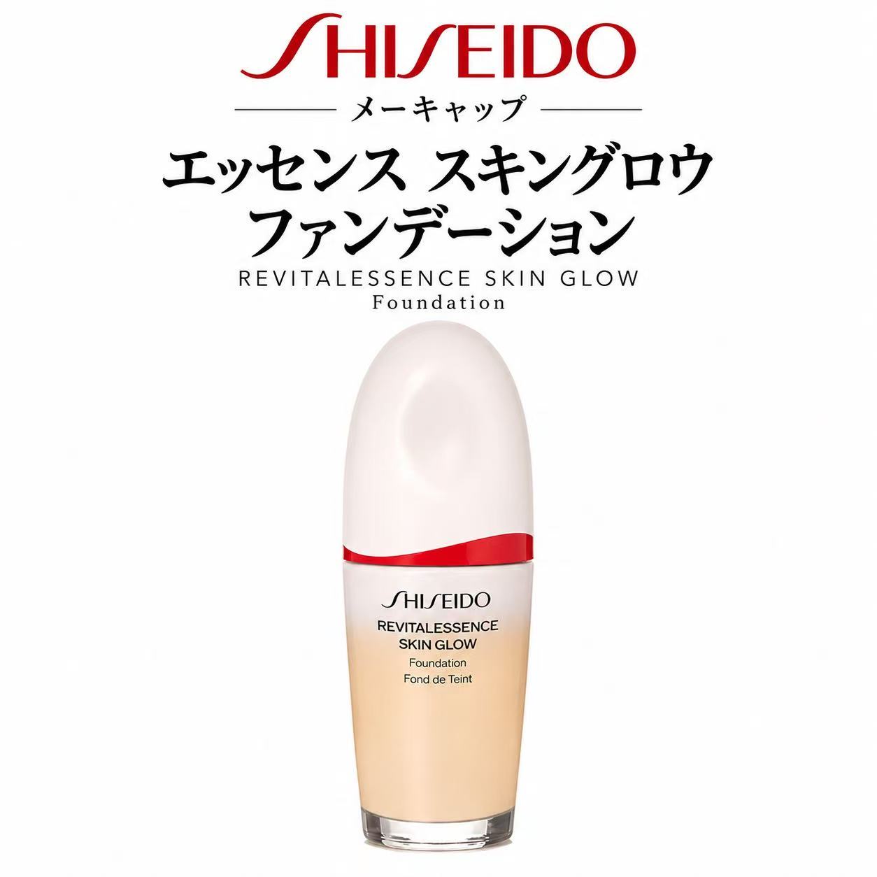 楽天市場】shiseido エッセンス スキングロウ ファンデーション（本体