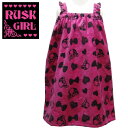 《SALE価格 30%OFF!! 999円 → 699円》RUSKGIRL ラスクガール ビーチタオル 子供用 キッズ 女の子 ガールズ スカル ハート ラップタオル プールタオル バスタオル 着替えタオル 海水浴 水着水泳用品「3331-60」