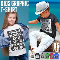 「Z-0004」「915-00A」「Z」ボックスロゴキッズ子供プリント半袖Tシャツ100cm110cm120cm130cm140cm150cm160cm男の子ボーイズ3990円以上購入で【送料無料】ジュニア子供Tシャツ半袖プリント500939