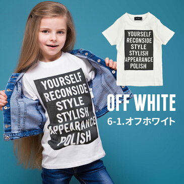 【ZI-ONx送料無料】キッズ Tシャツ 子供服 男の子 女の子 ボーイズ ガールズ ボックスロゴプリント 半袖Tシャツ ティーシャツ ジュニア ダンス 韓国子供服 綿100% 100cm 110cm 120cm 130cm 140cm 150cm 160cm「Z-0004」