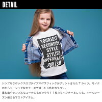 【SALE価格599円→540円】メール便送料無料「Z-0004」「915-00A」「Z」ボックスロゴキッズ子供プリント半袖Tシャツ100cm110cm120cm130cm140cm150cm160cm男の子ボーイズ女の子ガールズキッズ子供服ジュニアTシャツ半袖プリント500939