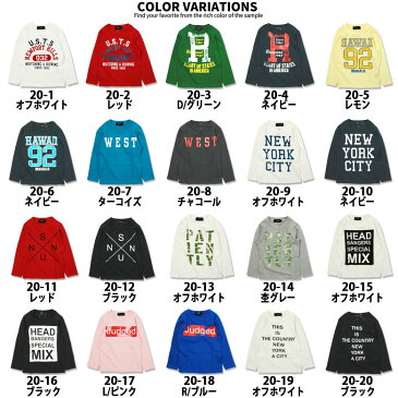 ≪PICK UP×送料無料》 キッズ 子供服 ロンT 長袖Tシャツ 男の子 女の子 ロンティー ティーシャツ プリントTシャツ ボーイズ ガールズ ジュニア 韓国子供服 綿100% コットン 100cm 110cm 120cm 130cm 140cm 150cm 160cm 【メール便 送料無料】「747-04」