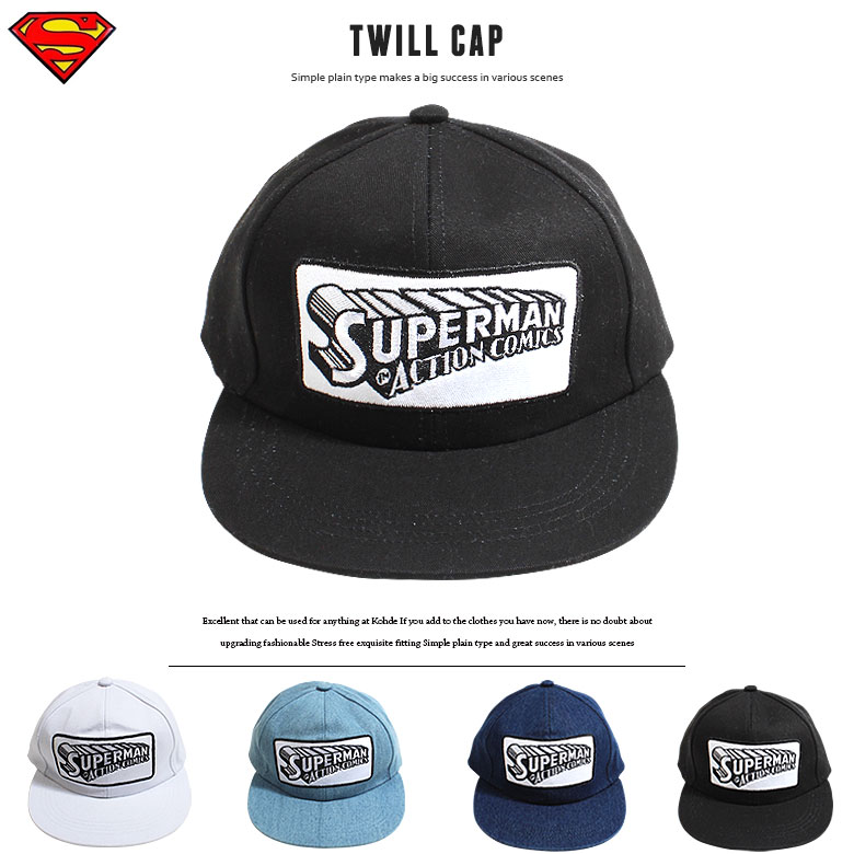 【799円均一】キッズ 子供服 キャップ 帽子 男の子 SUPERMAN スーパーマン ツイルキャップ デニムキャップ ジュニア ダンス 綿100％ CAP アメカジ カジュアル 52cm 54cm 56cm 秋冬新作「BS48-01」