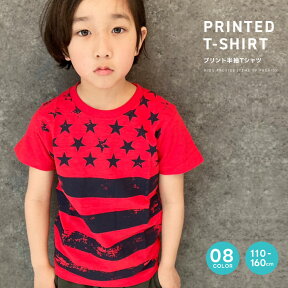 【送料無料】キッズ 子供服 Tシャツ プリントTシャツ 半袖Tシャツ ティーシャツ 男の子 ジュニア プリント 韓国子供服 綿100％ コットン 110cm 120cm 130cm 140cm 150cm 160cm「SJ-29-00」