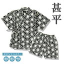 《楽天スーパーSALE 20%OFF!! 2500円 → 2000円》子供用 甚平 キッズ ベビー 男の子 ボーイズ 韓国子供服 上下セット お祭り 赤ちゃん甚平 浴衣 和服 夏 おしゃれ ジンベイ セットアップ 80cm 90cm 95cm「928-10.11.12」