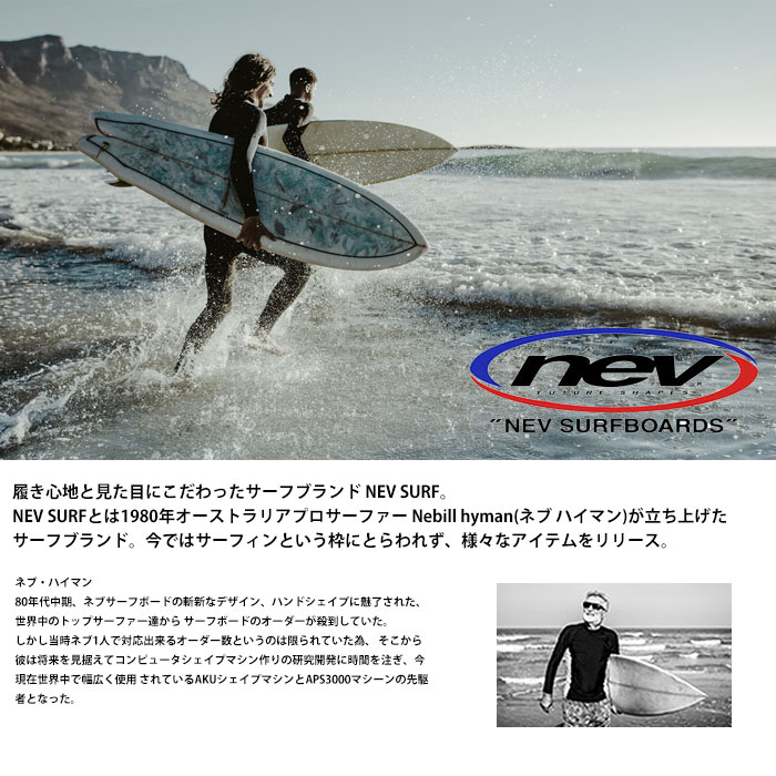 【送料無料】NEVSURF ピグメント染め 半袖Tシャツ キッズ 子供服 男の子 女の子 オ...
