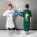 【送料無料】TOM&JERRY オーバーサイズワンピース キッズ 子供服 女の子 トム&ジェリー トムとジェリー トムジェリ タフィー 半袖 プリント BIG ...