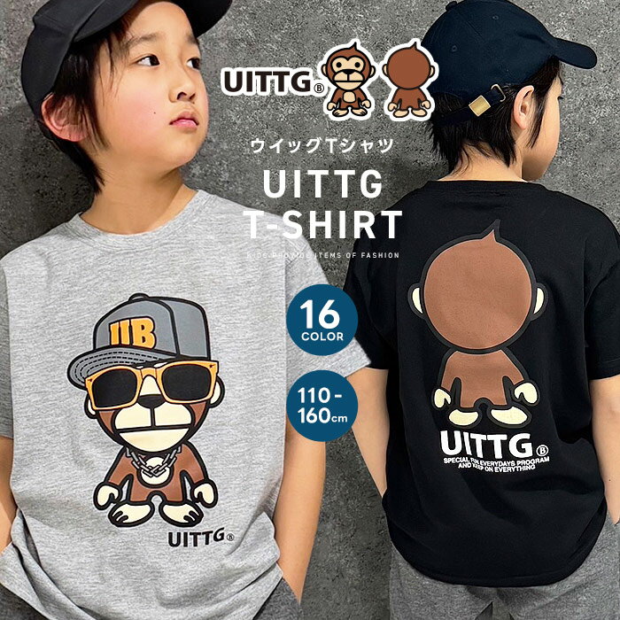 楽天市場】モンスターズインク tシャツ キッズの通販 楽天市場】モンスターズインク tシャツ キッズの通販