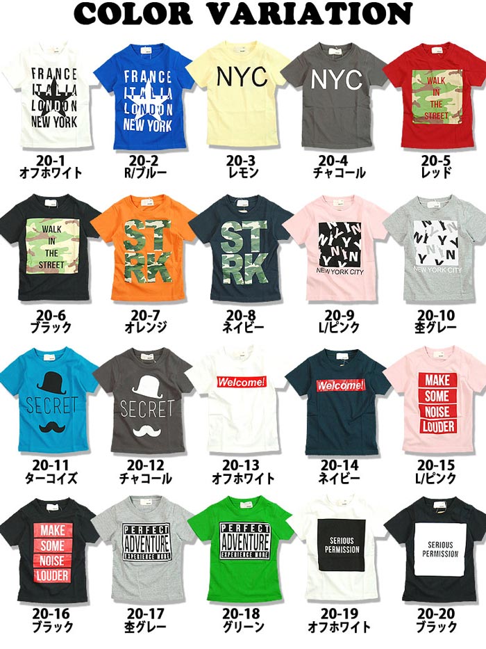 《スーパーSALE 30％OFF!! 599円 → 419円》ボーイズ 柄込み Tシャツ 110cm 120cm 130cm 140cm 150cm 160cm 綿100％ 天竺 男の子 ボーイズ キッズ 子供服 Tシャツ 半袖 プリント「527-101.627-101」