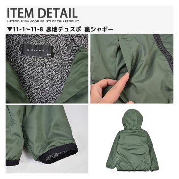 【ZI-ONx送料無料】キッズ 子供服 アウター パーカー ジップパーカー 裏起毛 裏シャギー ジップアップ 男の子 女の子 ボーイズ ガールズ 無地 迷彩 ジャケット 防寒 ジュニア 110cm 120cm 130cm 140cm 150cm 160cm「947-200.947-201」