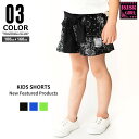 《SALE価格 半額!! 999円 → 499円》キッズ キュロット 女の子 ショートパンツ ショーパン 短パン ハーフパンツ ペイズリー柄袖付 ジュニア 10...