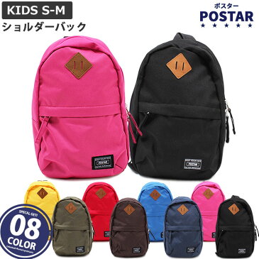 《楽天スーパーSALE 30%OFF!! 999円 → 699円》キッズ ワンショルダー ボディバック ボディバッグ ショルダーバック ショルダーバッグ カバン 鞄 子供用 男の子 女の子 ボーイズ ガールズ 無地 プリント 韓国子供服 ジュニア ポスター POSTAR「PO-19-06」