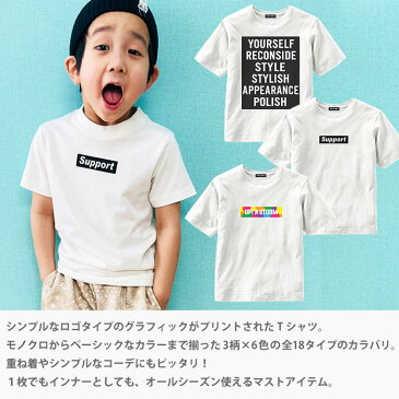 【ZI-ONx送料無料】キッズ Tシャツ 子供服 男の子 女の子 ボーイズ ガールズ ボックスロゴプリント 半袖Tシャツ ティーシャツ ジュニア ダンス 韓国子供服 綿100% 100cm 110cm 120cm 130cm 140cm 150cm 160cm「Z-0004」