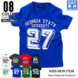 【599円均一】キッズ 半袖Tシャツ 子供服 プリントTシャツ 男の子 ボーイス 吸汗速乾素材 DRYTシャツ ドライ ティーシャツ ジュニア 韓国子供服 クルーネック 110cm 120cm 130cm 140cm 150cm 160cm「528-19」