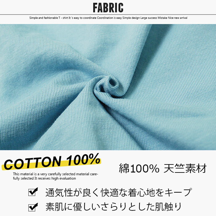 子供服 キッズ Tシャツ メンズ 男の子 女の子 ボーイズ ガールズ プリント ティーシャツ ジュニア お揃いペアルック 親子 ネブサーフ NEVSURF 綿100％ 110cm 120cm 130cm 140cm 150cm 160cm「N38-03.04.103.104 N38-103.104」