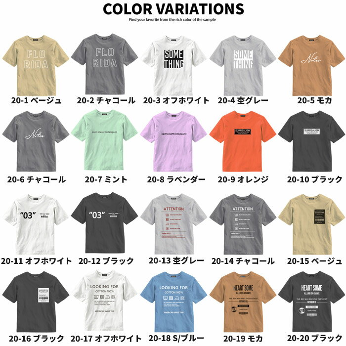 【ZI-ONx送料無料】キッズ Tシャツ 子供服 半袖Tシャツ 男の子 女の子 プリントTシャツ ティーシャツ ロゴ ジュニア 韓国子供服 100cm 110cm 120cm 130cm 140cm 150cm 160cm 「521-103.104」