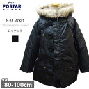 《SALE価格 30%OFF!! 799円 → 559円》80cm 90cm 95cm ベビー服 N-3Bジャケット キッズ 子供服 男の子 女の子 コート アウター ポスター POSTAR「1341-26」