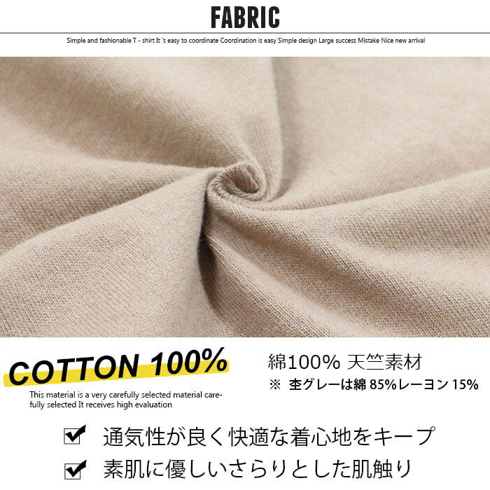 キッズTシャツ子供服半袖クルーネック男の子女の子ボーイズガールズプリントロゴジュニアカジュアル110cm120cm130cm140cm150cm160cm「521-103.104」