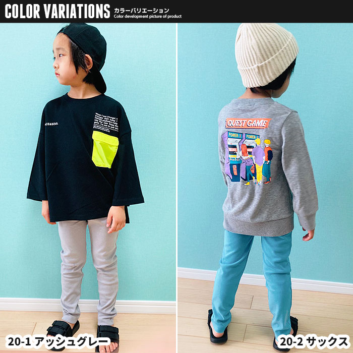 《クーポン利用で最大199円OFF！ 791円》キッズ ストレッチパンツ 子供服 ズボン 男の子 女の子 ベビー ジュニア 無地 レギパン ボトムス 長ズボン 80cm 90cm 95cm 100cm 110cm 120cm 130cm 140cm 150cm 160cm「Z-0001」