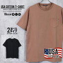 【送料無料】メンズ Tシャツ 半袖 クルーネック キーネック ポケット 無地 綿 コットン USAコットン カジュアル アメカジ M L XL「SJ21-100...
