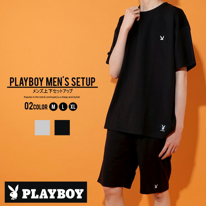 【送料無料】メンズ SETUP セットアップ PLAYBOY プレイボーイ ワンポイント刺繍 半袖Tシャツ ハーフパンツ 上下セット カジュアル M L XL 「P32-103.105」 1