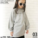 キッズ 子供服 トップス チュニック 女の子 ガールズ プリント ハイネック ロゴ ジュニア 韓国子供服 110cm 120cm 130cm 140cm 150cm 160cm「240-22」