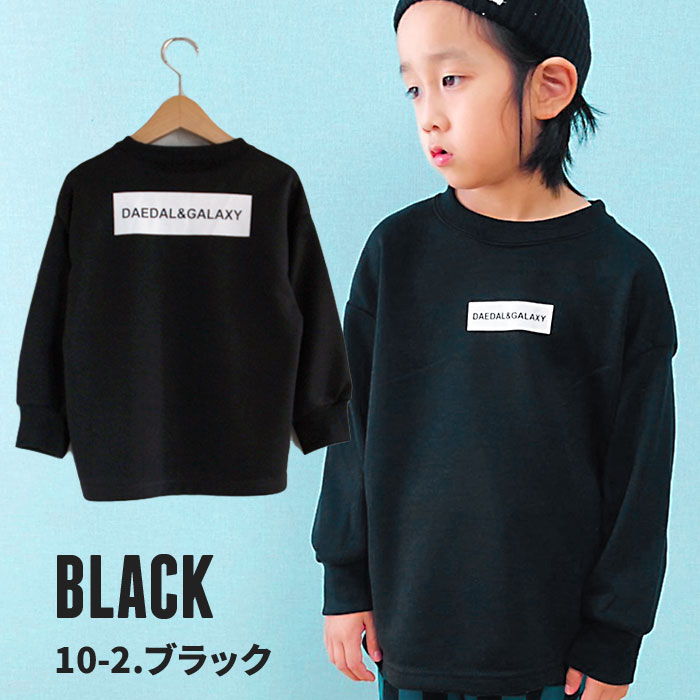 キッズ トレーナー スウェット トップス 子供服 男の子 女の子 BIGシルエット ビッグシルエット ビックシルエット ビッグトレーナー プリント ジュニア 韓国子供服 110cm 120cm 130cm 140cm 150cm 160cm「141-24」