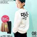 キッズ セットアップ 上下セット 子供服 ロンT 長袖Tシャツ ゆったり BIGシルエット ビッグ ビック 長ズボン ジャージ プリント ジュニア 韓国子供服 110cm 120cm 130cm 140cm 150cm 160cm「142-03」 1