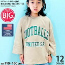 9分袖 ビックTシャツ キッズ ロンT 子供服 男の子 女の子 長袖Tシャツ BIGシルエット ビッグ ビック オーバーサイズ アメカジ ロンティー プリント ジュニア 韓国子供服 110cm 120cm 130cm 140cm 150cm 160cm「342-02」