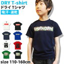 「527-20」 吸汗 速乾 Tシャツ 子供服 キッズ 男の...