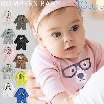 【メール便 送料無料】 「547-51」ベビー ロンパース 70cm 80cm 綿100% 赤ちゃん 男の子 女の子 ボーイズ ガールズ 天竺 オールインワン コットン 柄込み ベビー服 乳児 幼児 乳幼児 ファッション カバーオール ロンパース