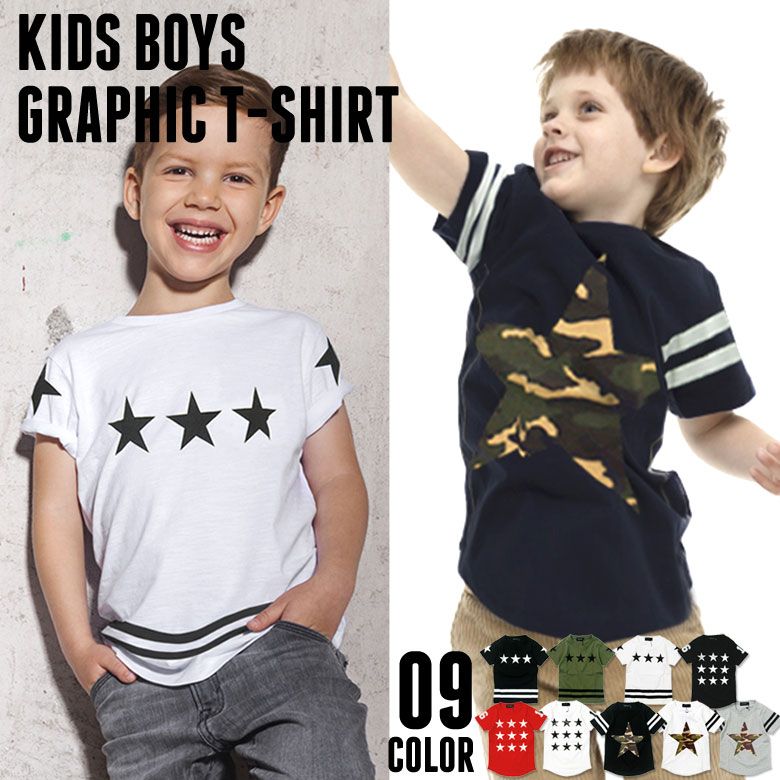 【799円均一】キッズ 子供服 Tシャツ 男の子 ティーシャツ 韓国子供服 ジュニア トップス カットソー プリントTシャツ 半袖tシャツ セミロング丈 星 スター 110cm 120cm 130cm 140cm 150cm 160cm 天竺「138-00.01.04」