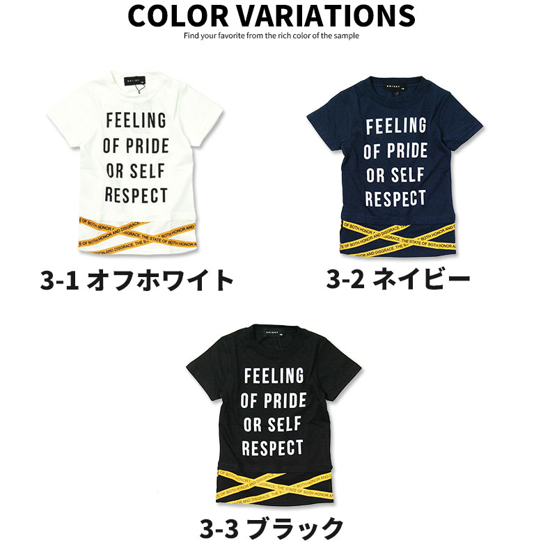 【799円均一】キッズ Tシャツ 子供服 半袖...の紹介画像2