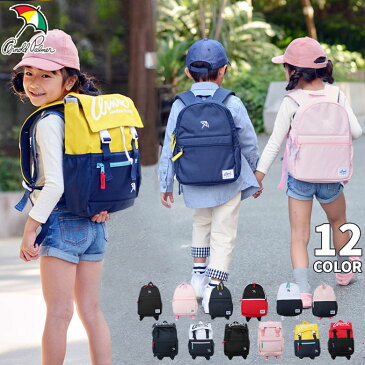 キッズ 子供用 カバン かばん 鞄 リュックサック バックパック バッグ BAG 男の子 女の子 ARNOLD PALMER アーノルドパーマー フラップ式 デイパック ボーイズ ガールズ 通園 通学 遠足「AP-MBBKDM04.05」