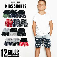 キッズ子供服ハーフパンツ半ズボン男の子女の子ボーイズガールズジュニアダンスルームウェア星柄迷彩カモフラカモ柄スウェットスエット韓国子供服110cm120cm130cm140cm150cm160cm【メール便
