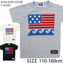 《楽天スーパーSALE 30%OFF!! 399円 → 279円》キッズ 子供服 Tシャツ プリントTシャツ 男の子 半袖Tシャツ ティーシャツ ボーイズ ジュニア 綿100％ コットン サガラ刺繍 韓国子供服 110cm 120cm 130cm 140cm 150cm 160cm「N29-01」